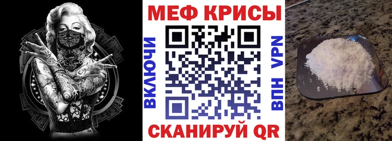 Где найти наркотики Серафимович СК АМФЕТАМИН МАРИХУАНА ГЕРОИН МЕФ COCAIN