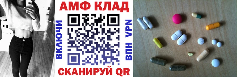 АМФ 98%  Серафимович 