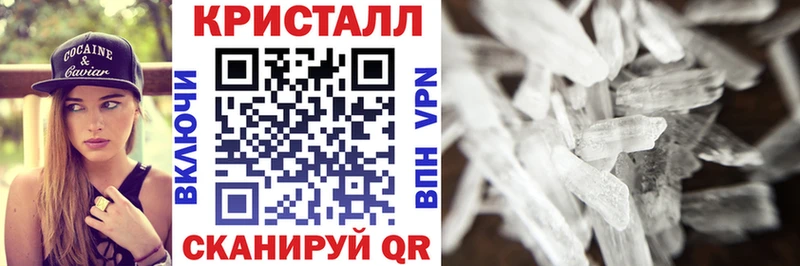 Амфетамин 97% Серафимович