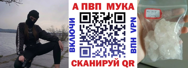 Alpha-PVP СК  Серафимович 