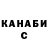 Amphetamine Розовый LocoloN