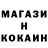 Метадон белоснежный Mr. Prorok