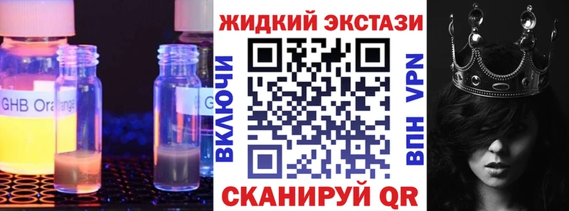 Бутират вода  Серафимович 