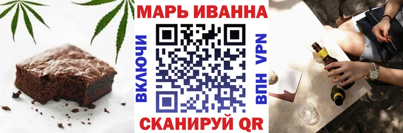 магазин    Серафимович  Cannafood марихуана 