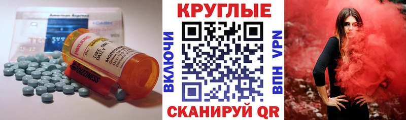 где можно купить   Серафимович  MEGA ссылки  Экстази круглые 