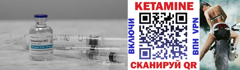 Кетамин VHQ  Серафимович 