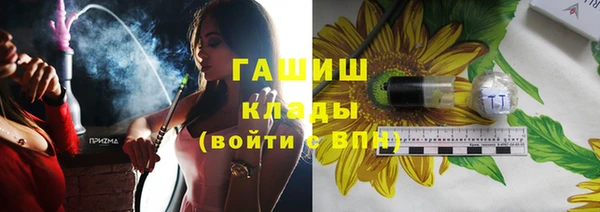 Альфа ПВП Аксай