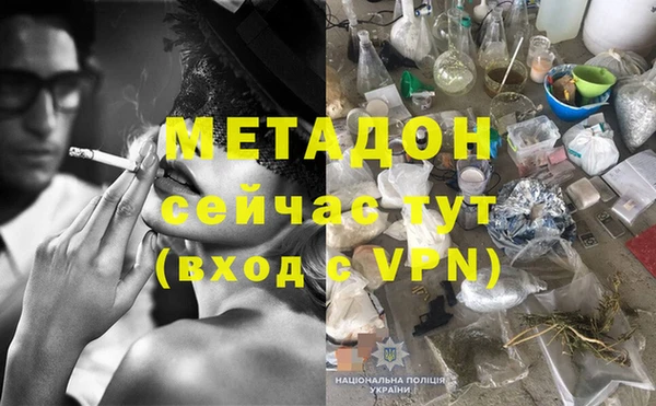 бутират Алагир