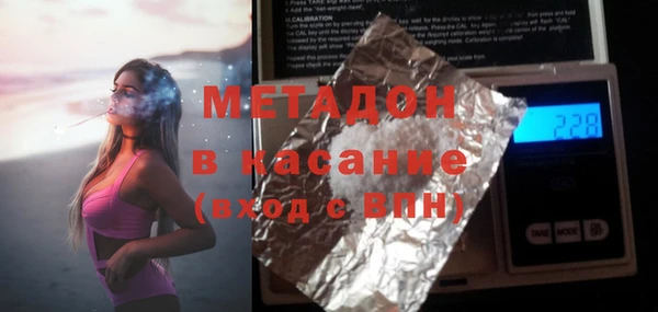 мет Медвежьегорск