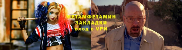 ГАЛЛЮЦИНОГЕННЫЕ ГРИБЫ Медногорск