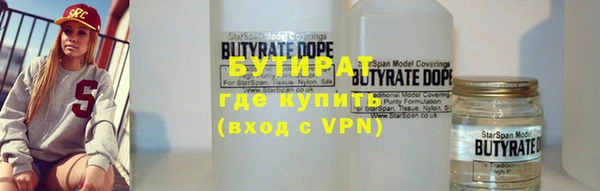 мет Медвежьегорск
