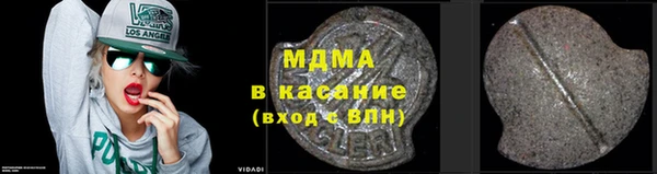 скорость mdpv Михайловка