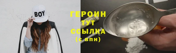 ГАЛЛЮЦИНОГЕННЫЕ ГРИБЫ Медногорск