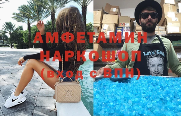 ГАЛЛЮЦИНОГЕННЫЕ ГРИБЫ Медногорск
