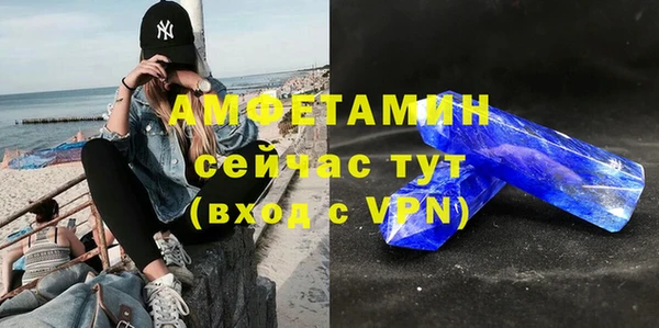 эйфоретик Мегион