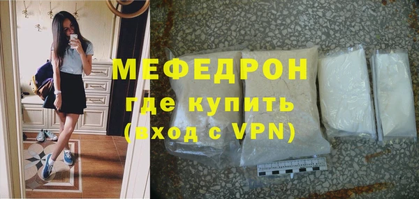 ГАЛЛЮЦИНОГЕННЫЕ ГРИБЫ Медногорск