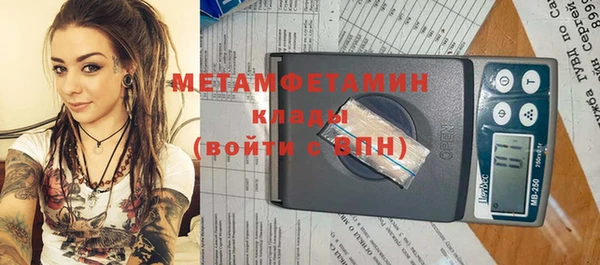 эйфоретик Мегион