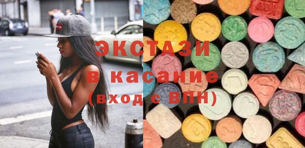 ГАЛЛЮЦИНОГЕННЫЕ ГРИБЫ Медногорск