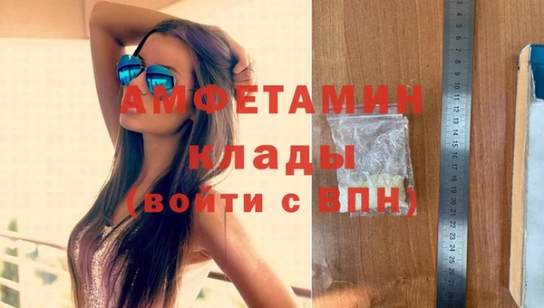 скорость mdpv Михайловка