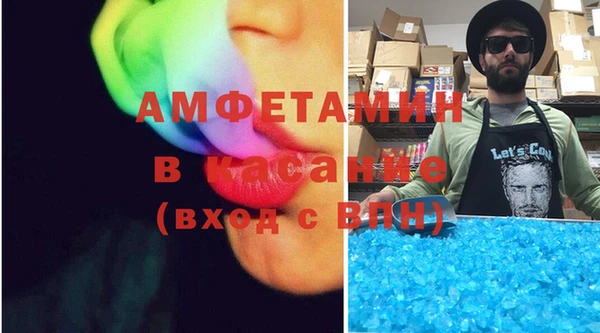 COCAINE Михайловск