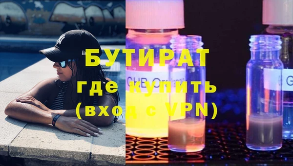 трава Алапаевск