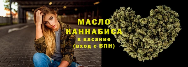 ГАЛЛЮЦИНОГЕННЫЕ ГРИБЫ Медногорск