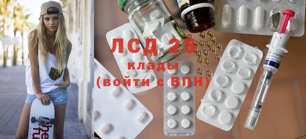 эйфоретик Мегион