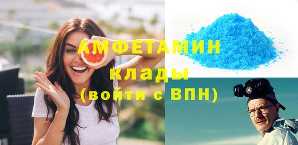 эйфоретик Мегион
