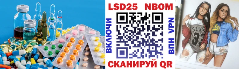 LSD-25 экстази ecstasy  Серафимович 