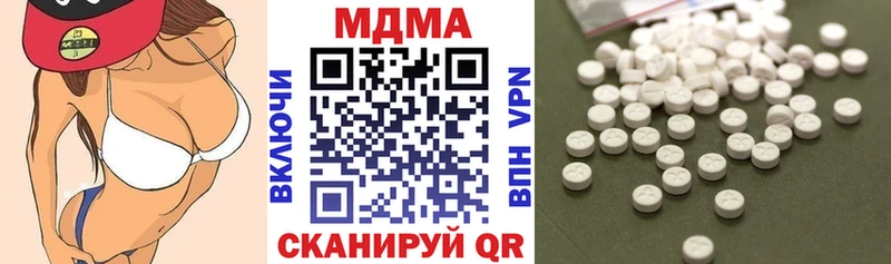 где купить Серафимович MDMA Molly