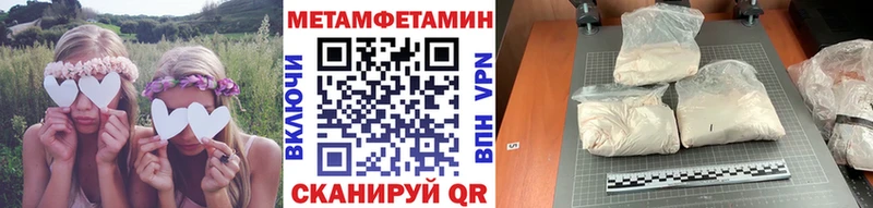 Метамфетамин кристалл  Серафимович 