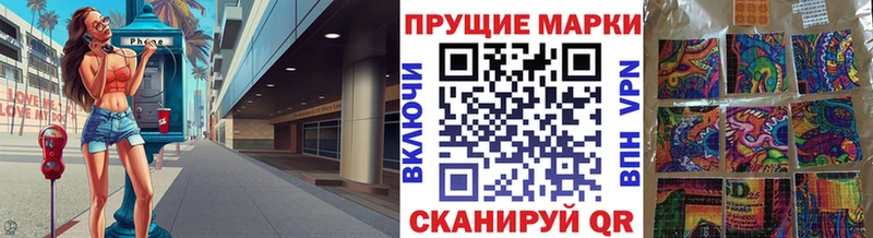 Наркотические марки 1500мкг  Серафимович 